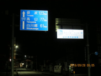 f:id:lupoGTI:20160929115952j:image