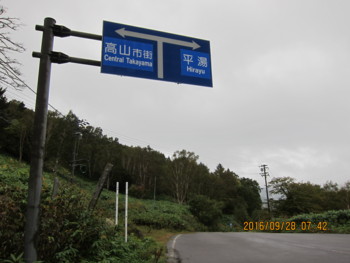 f:id:lupoGTI:20160929124300j:image