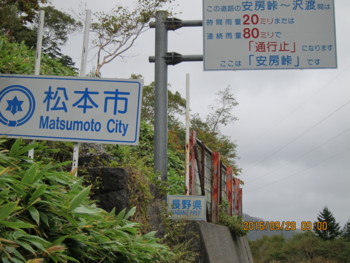 f:id:lupoGTI:20160929130428j:image