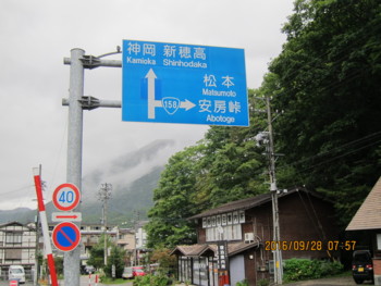 f:id:lupoGTI:20160929130553j:image