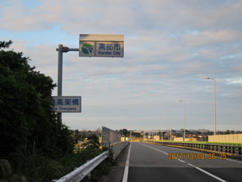 f:id:lupoGTI:20171009065659j:image