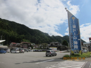 f:id:lupoGTI:20171009080123j:image