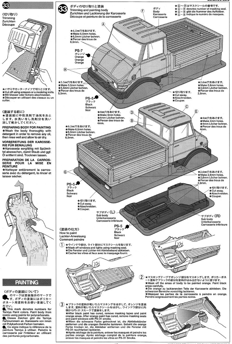 f:id:lupoGTI:20190317181822j:plain