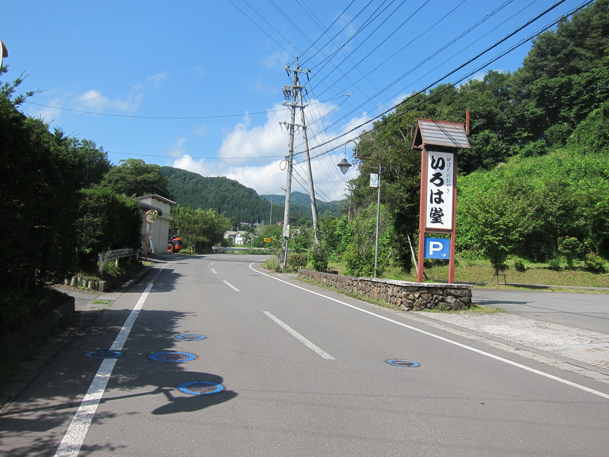 f:id:lupoGTI:20190831152901j:plain