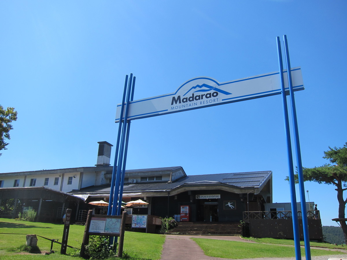 f:id:lupoGTI:20190914163123j:plain