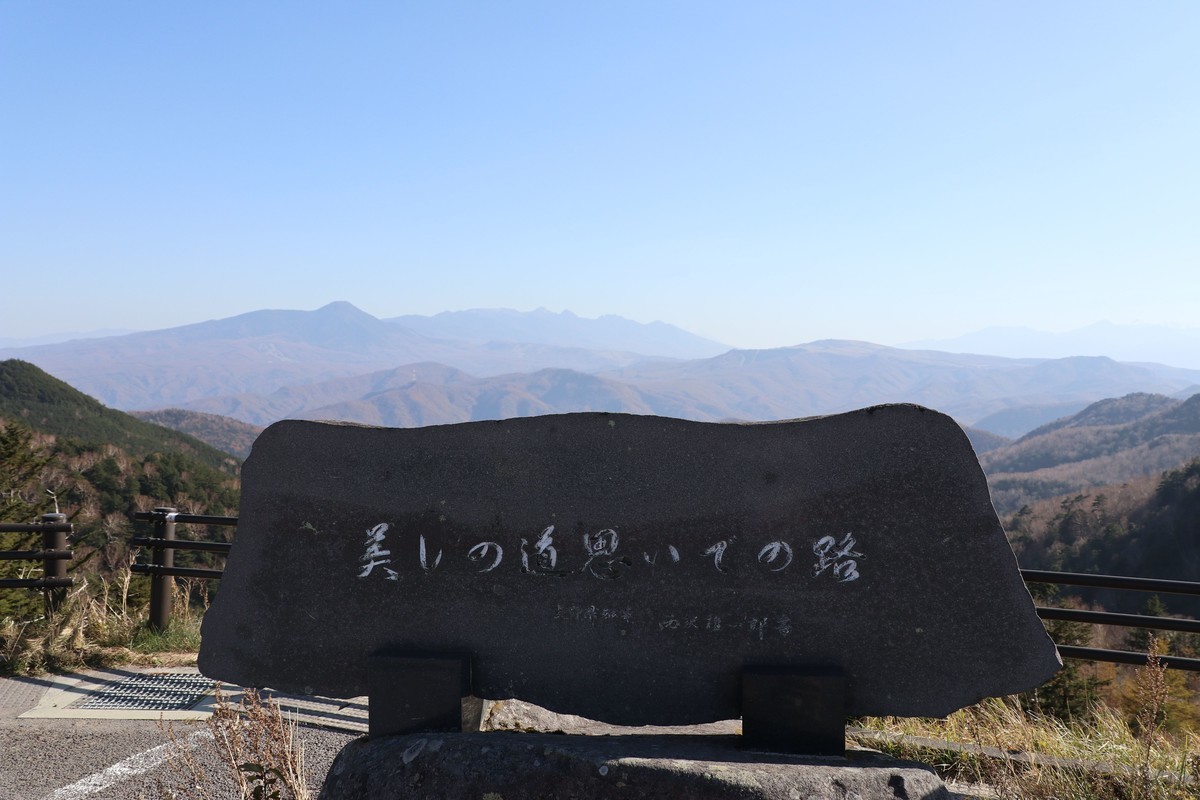 f:id:lupoGTI:20191101165745j:plain