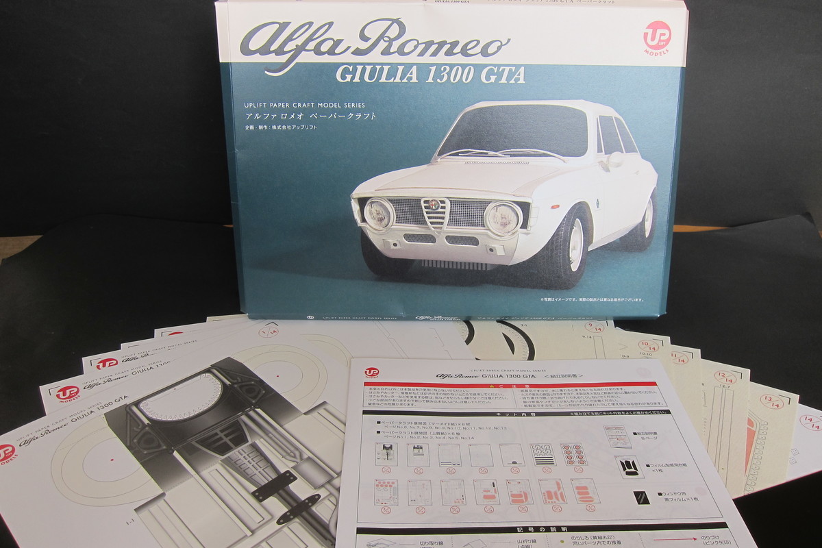 Alfa Romeo GIULIA 1300 GTA★1/12ペーパークラフト ｱﾙﾌｧﾛﾒｵ ｼﾞｭﾘｱ 1300 GTA ﾍﾟｰﾊﾟｰｸﾗﾌﾄ製作日記 - ありのままに生きる