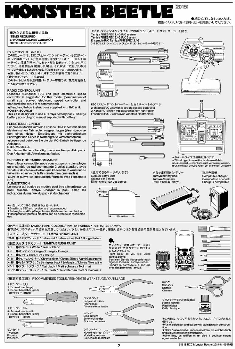 f:id:lupoGTI:20210102172322j:plain