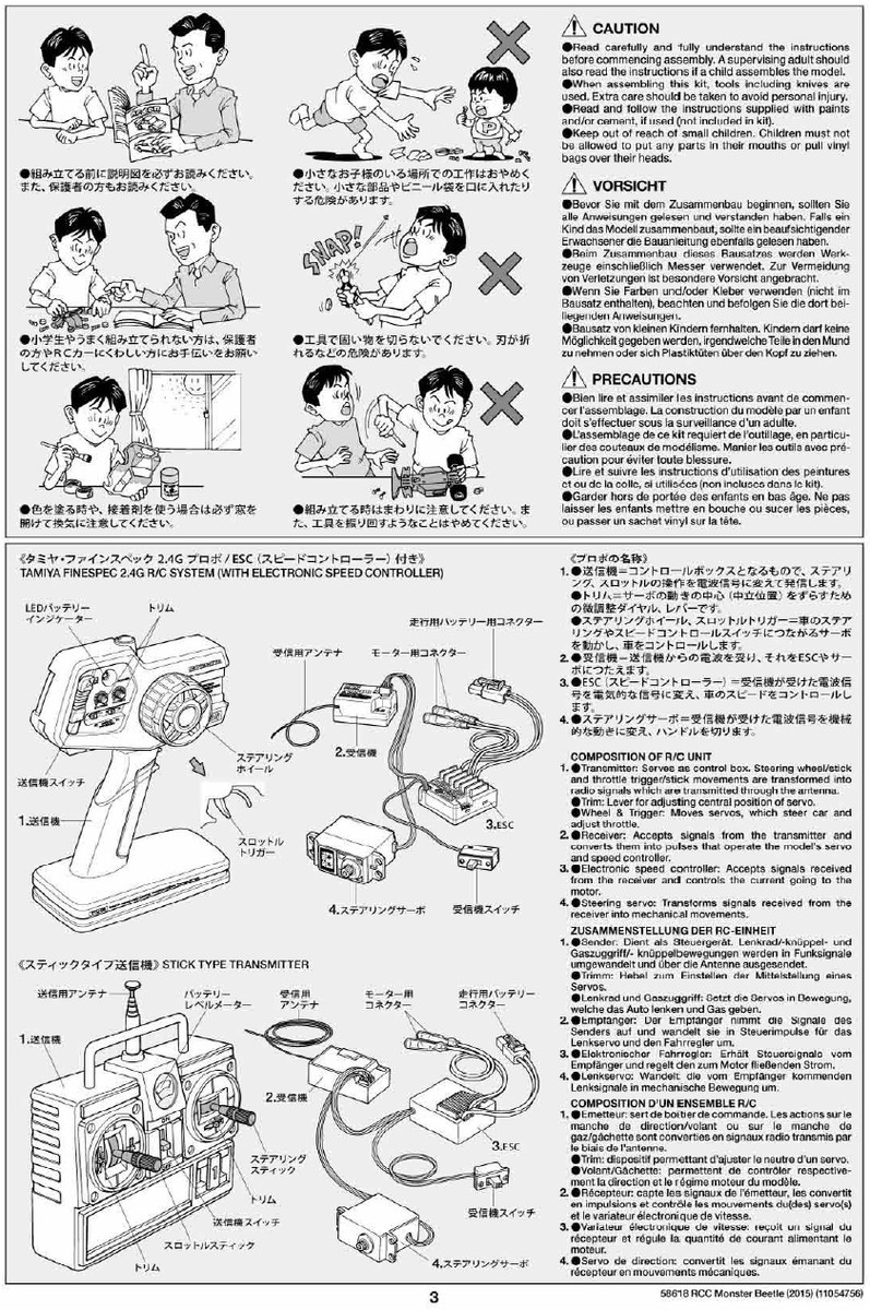 f:id:lupoGTI:20210102172327j:plain