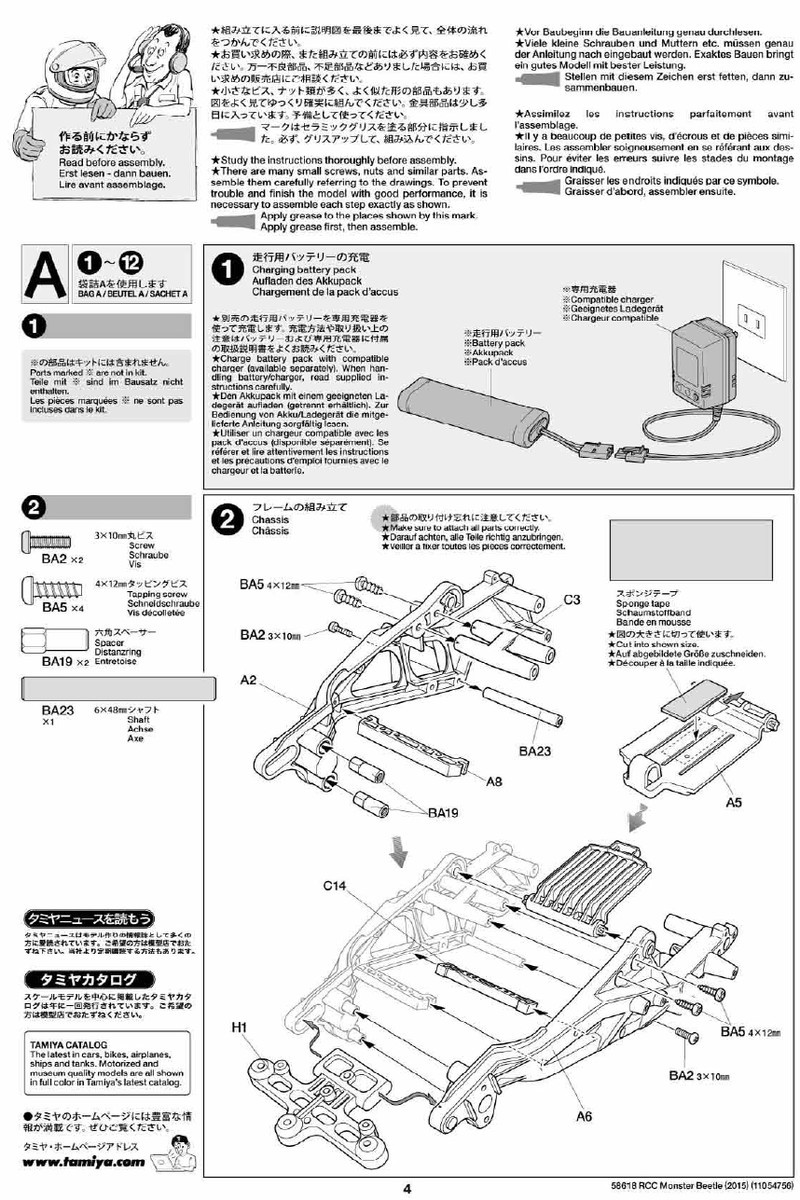 f:id:lupoGTI:20210102172333j:plain