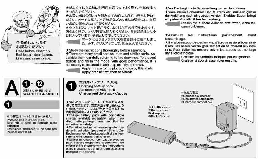 f:id:lupoGTI:20210102172621j:plain