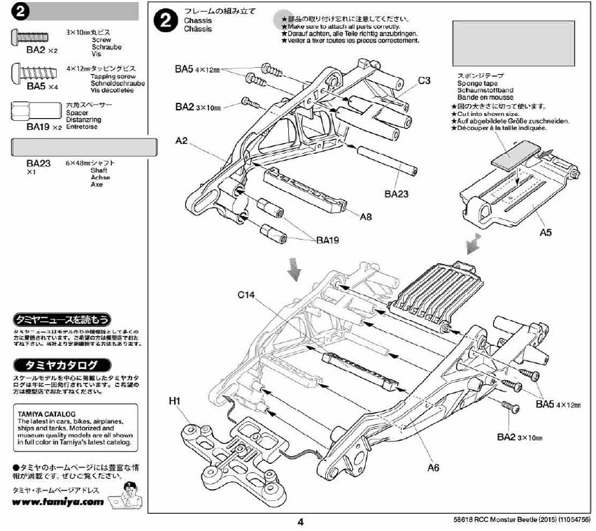 f:id:lupoGTI:20210102172706j:plain