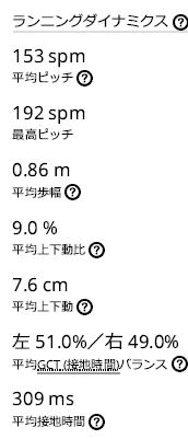 f:id:lupoGTI:20210214151418p:plain