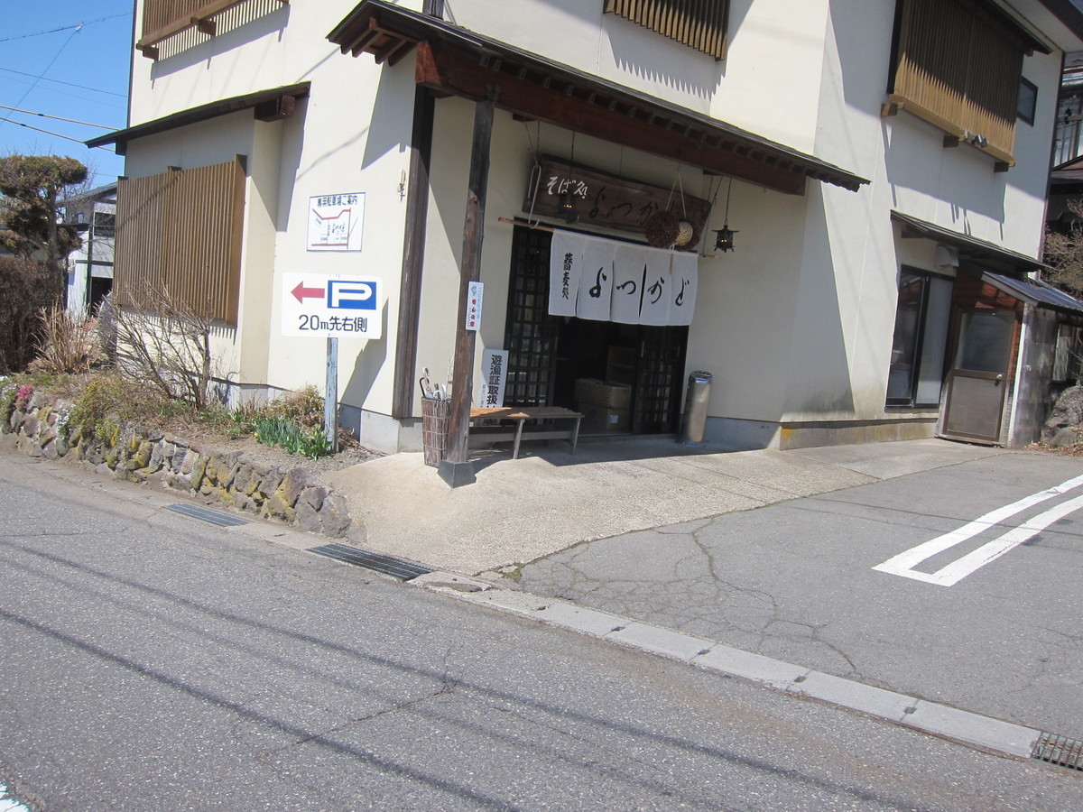 f:id:lupoGTI:20210411140813j:plain