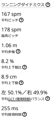 f:id:lupoGTI:20210516142306p:plain