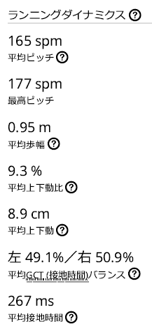 f:id:lupoGTI:20210814154103p:plain