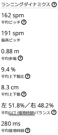 f:id:lupoGTI:20210821140929p:plain