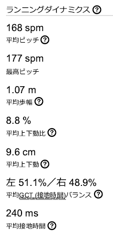 f:id:lupoGTI:20210826211802p:plain