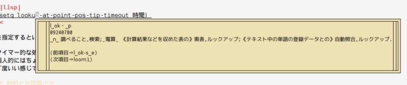 f:id:lurdan:20140422220212p:image f:id:lurdan:20140422220212p:image