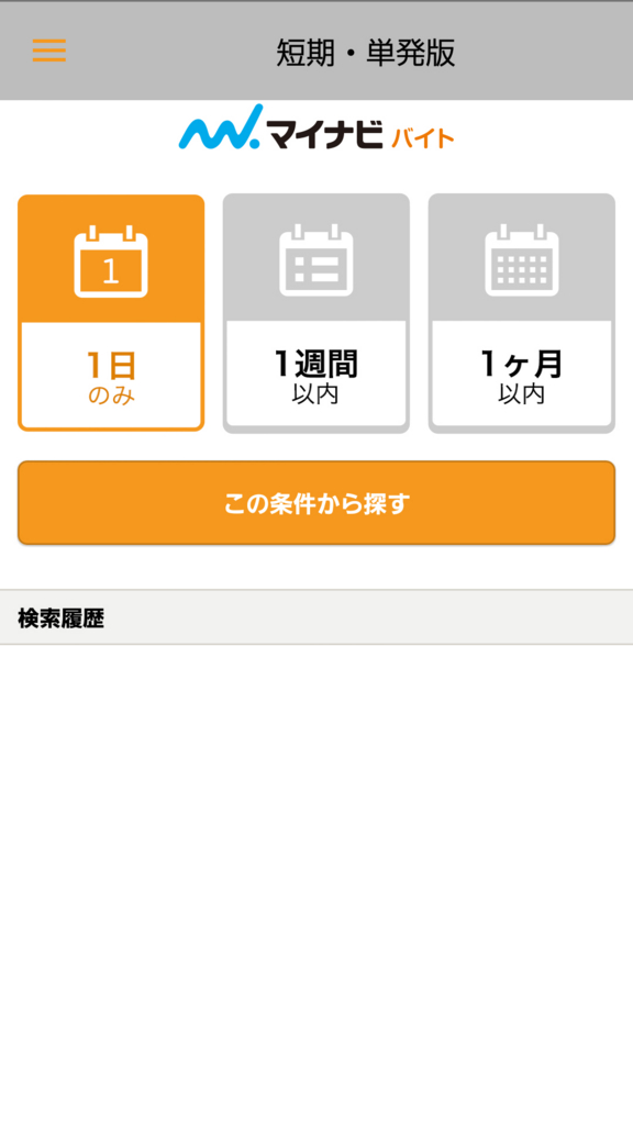 f:id:lurecrew:20160715010018j:plain f:id:lurecrew:20160715010018j:plain
