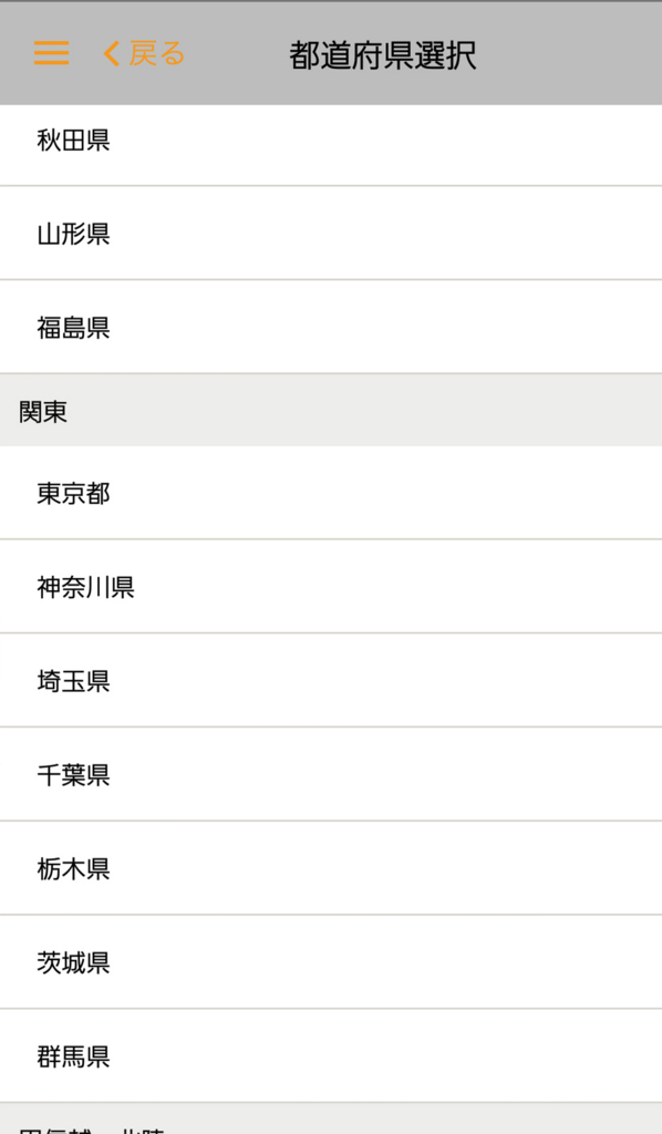 f:id:lurecrew:20160715010324j:plain f:id:lurecrew:20160715010324j:plain