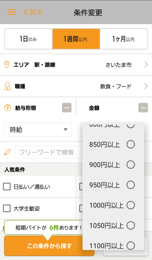 f:id:lurecrew:20160715010659j:plain f:id:lurecrew:20160715010659j:plain
