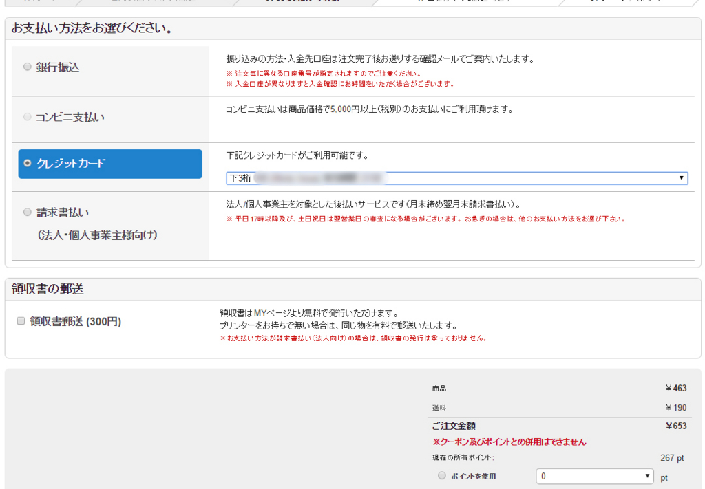 f:id:lurecrew:20160801130606j:plain f:id:lurecrew:20160801130606j:plain
