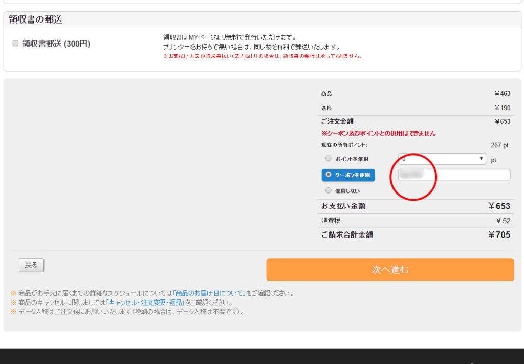f:id:lurecrew:20160801130617j:plain f:id:lurecrew:20160801130617j:plain