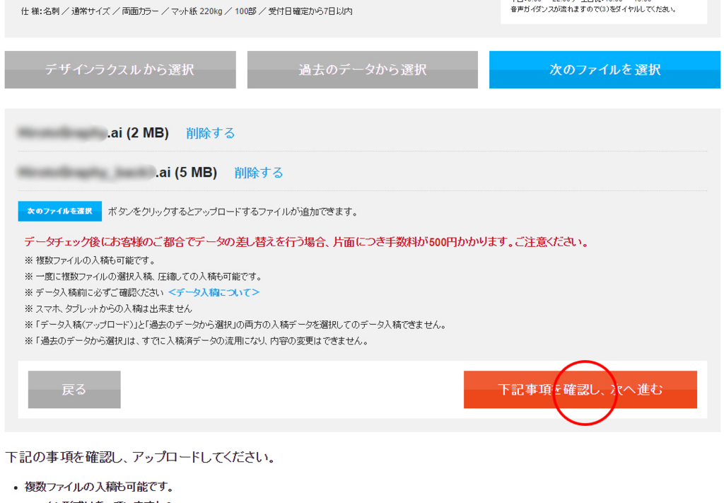 f:id:lurecrew:20160801130719j:plain f:id:lurecrew:20160801130719j:plain