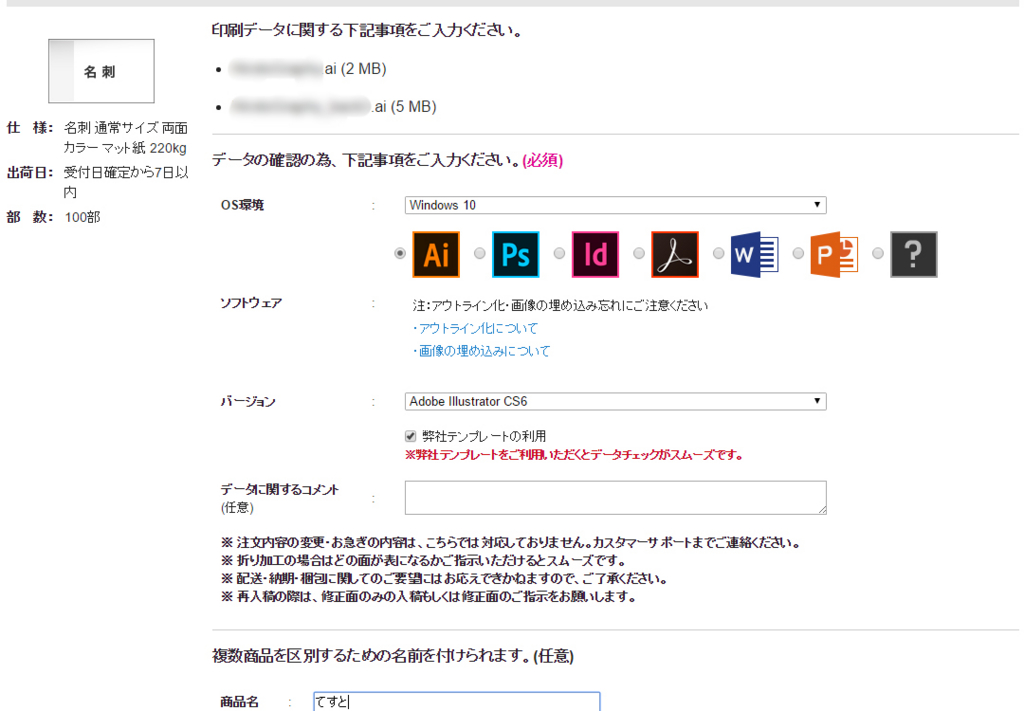 f:id:lurecrew:20160801130733j:plain f:id:lurecrew:20160801130733j:plain