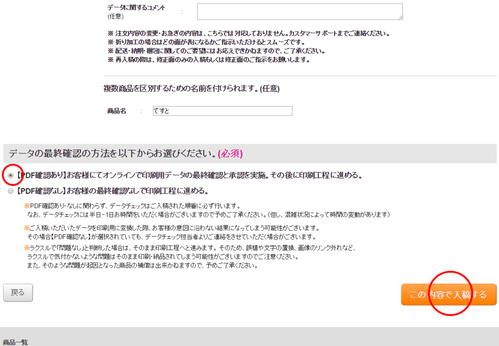 f:id:lurecrew:20160801130747j:plain f:id:lurecrew:20160801130747j:plain