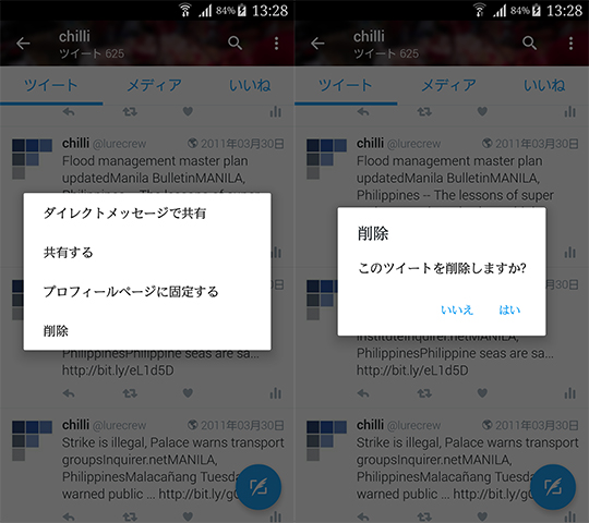 f:id:lurecrew:20160903103122j:plain