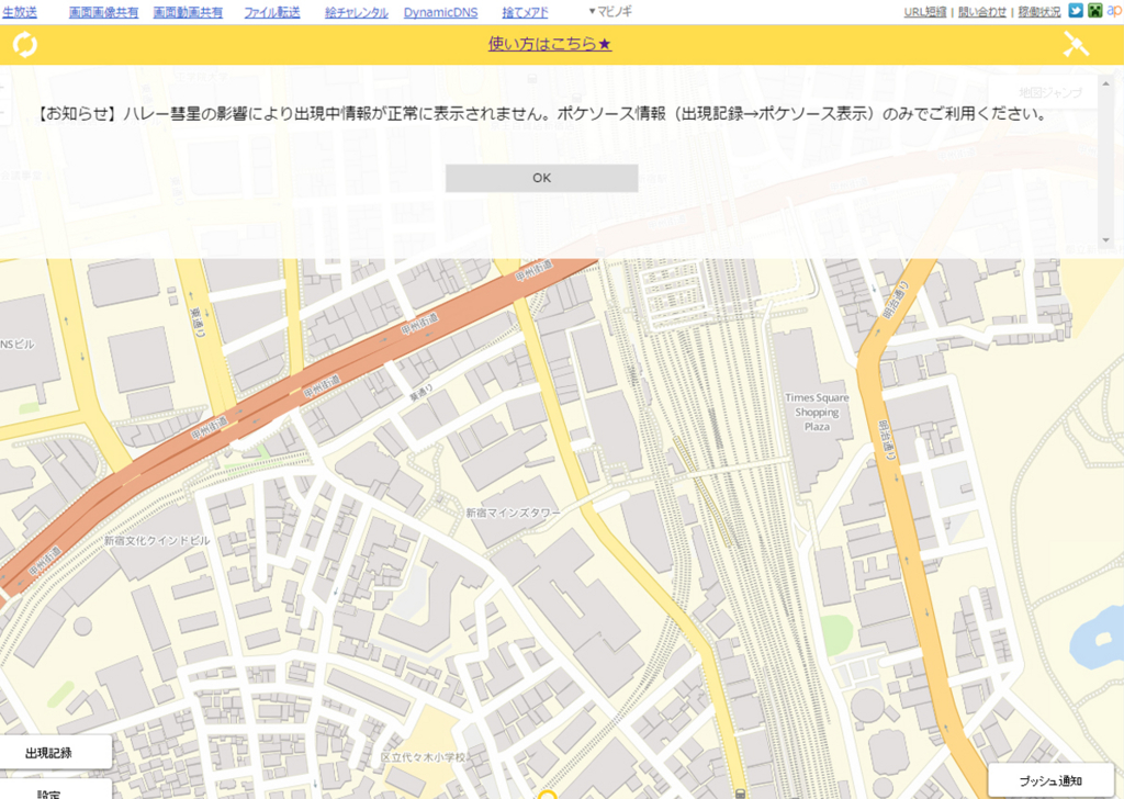 f:id:lurecrew:20161009203634j:plain