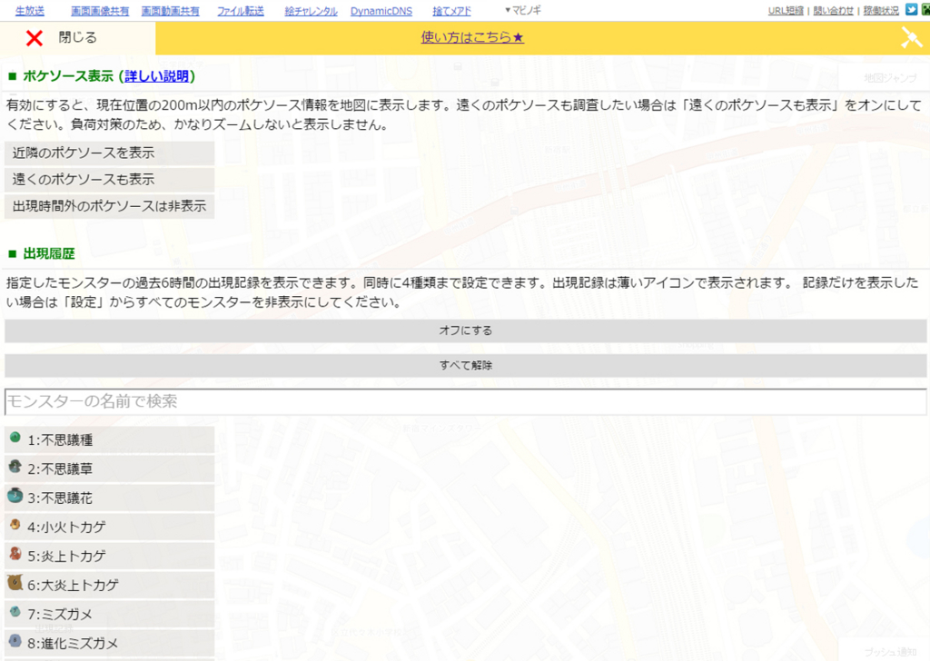 f:id:lurecrew:20161009204259j:plain