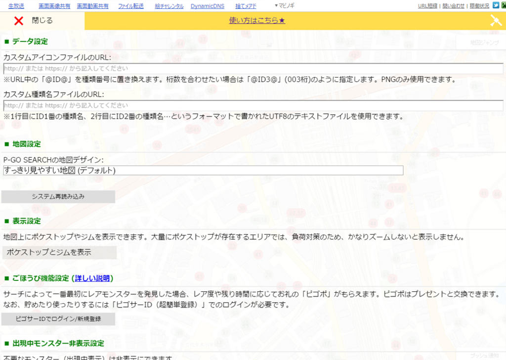 f:id:lurecrew:20161009204657j:plain