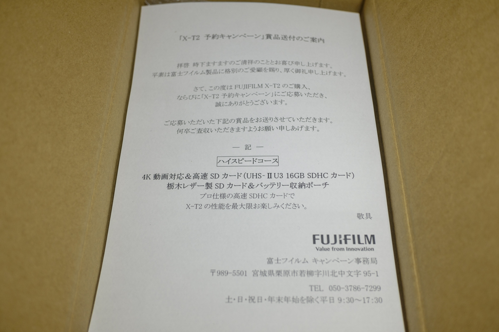 f:id:lurecrew:20161011214302j:plain