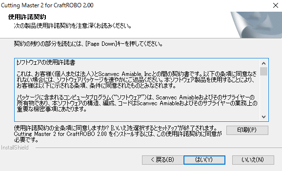 f:id:lurecrew:20161102112111p:plain f:id:lurecrew:20161102112111p:plain