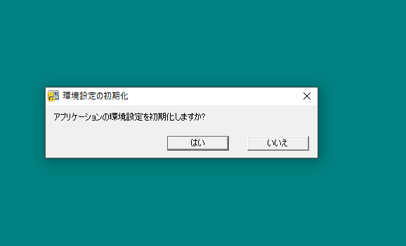 f:id:lurecrew:20161102112127p:plain f:id:lurecrew:20161102112127p:plain