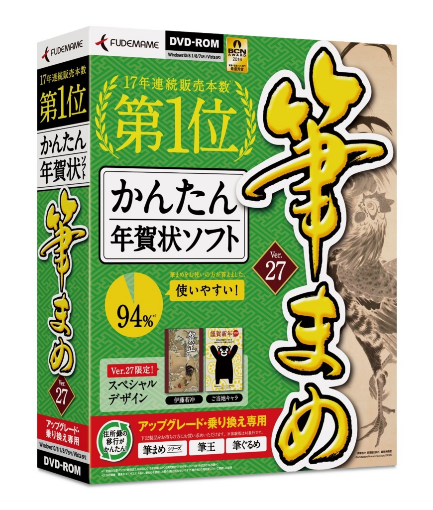 f:id:lurecrew:20161102233356j:plain f:id:lurecrew:20161102233356j:plain