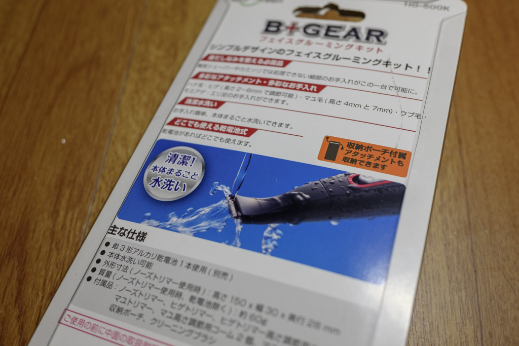 f:id:lurecrew:20161109124254j:plain f:id:lurecrew:20161109124254j:plain