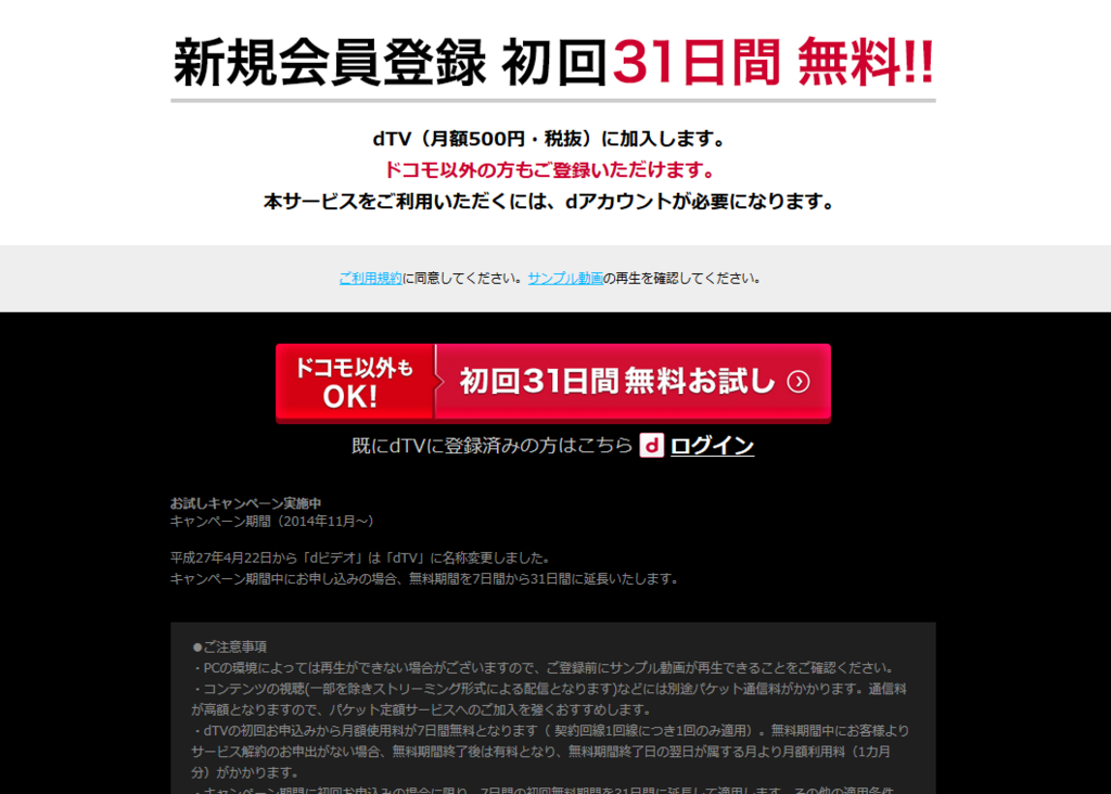 f:id:lurecrew:20161110232248p:plain f:id:lurecrew:20161110232248p:plain