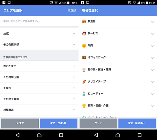 f:id:lurecrew:20161117233226j:plain