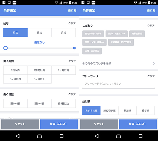 f:id:lurecrew:20161118003238j:plain