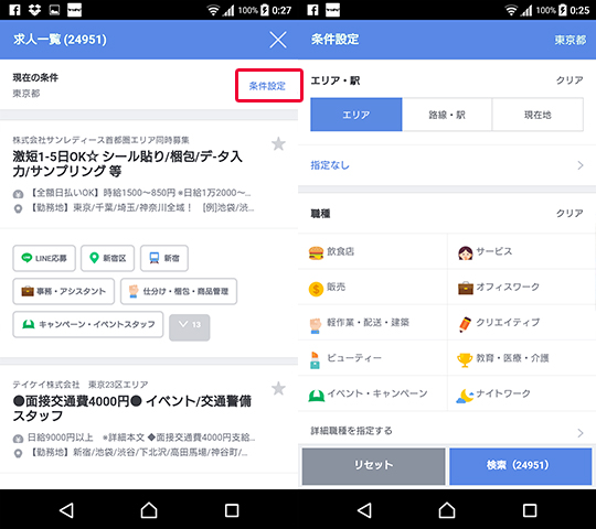 f:id:lurecrew:20161118003239j:plain