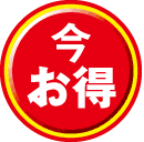 f:id:lurecrew:20161118104312p:plain