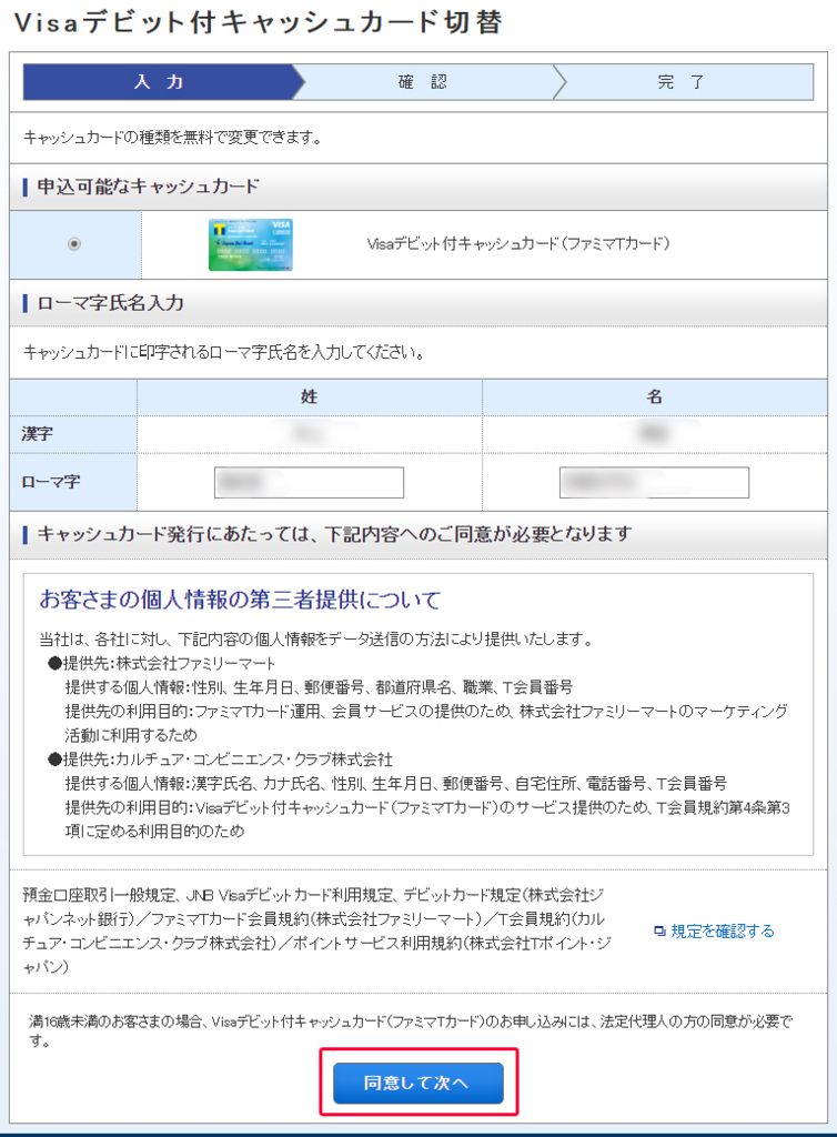 f:id:lurecrew:20161118110037j:plain