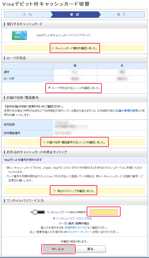 f:id:lurecrew:20161118110122j:plain