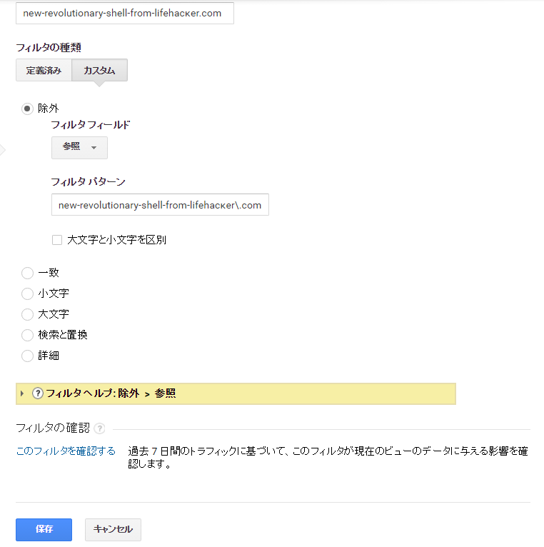 f:id:lurecrew:20161130151801p:plain f:id:lurecrew:20161130151801p:plain