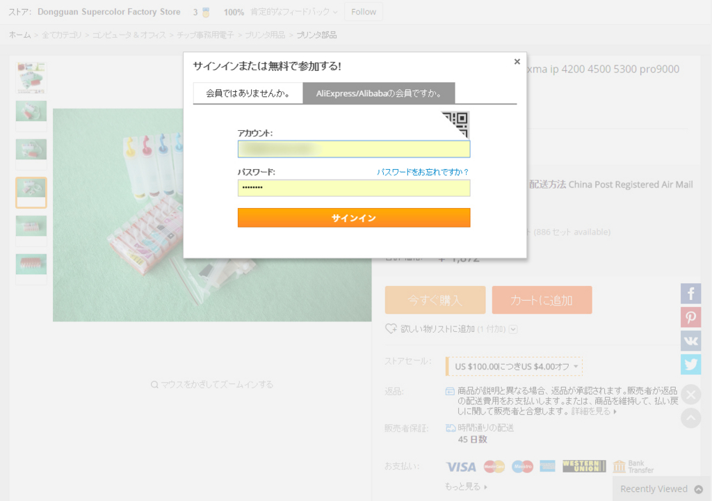 f:id:lurecrew:20161212092308j:plain