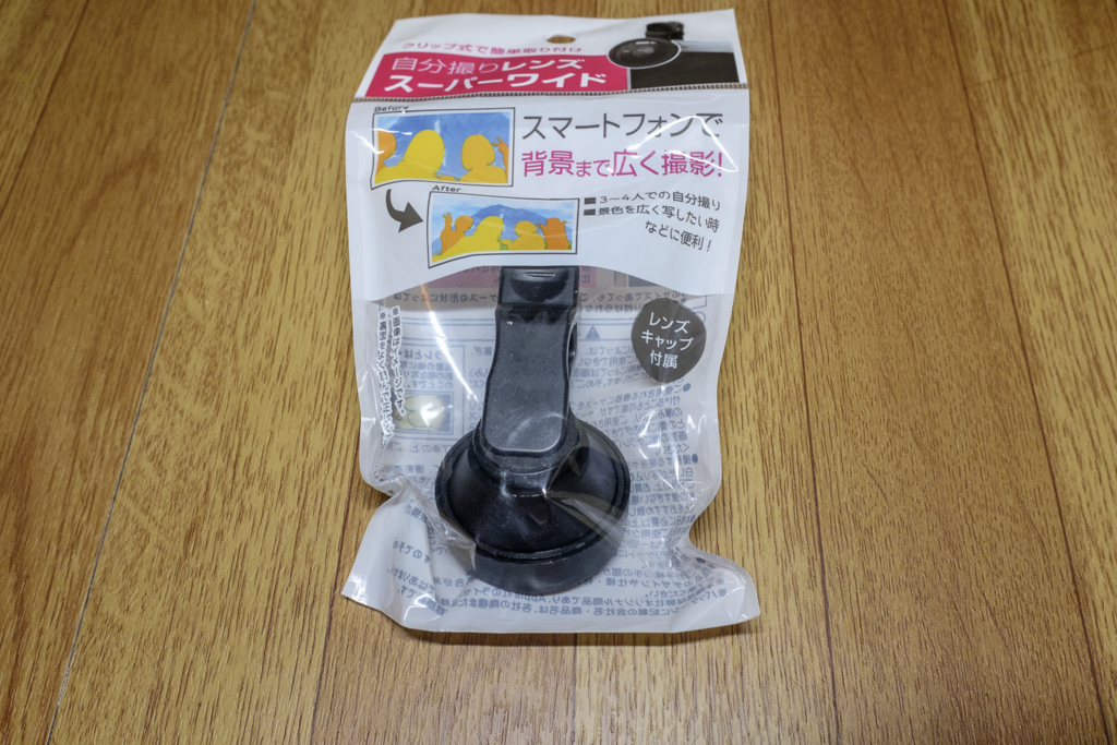 f:id:lurecrew:20161231165924j:plain